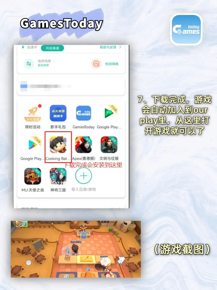 威尼斯网络平台截图4