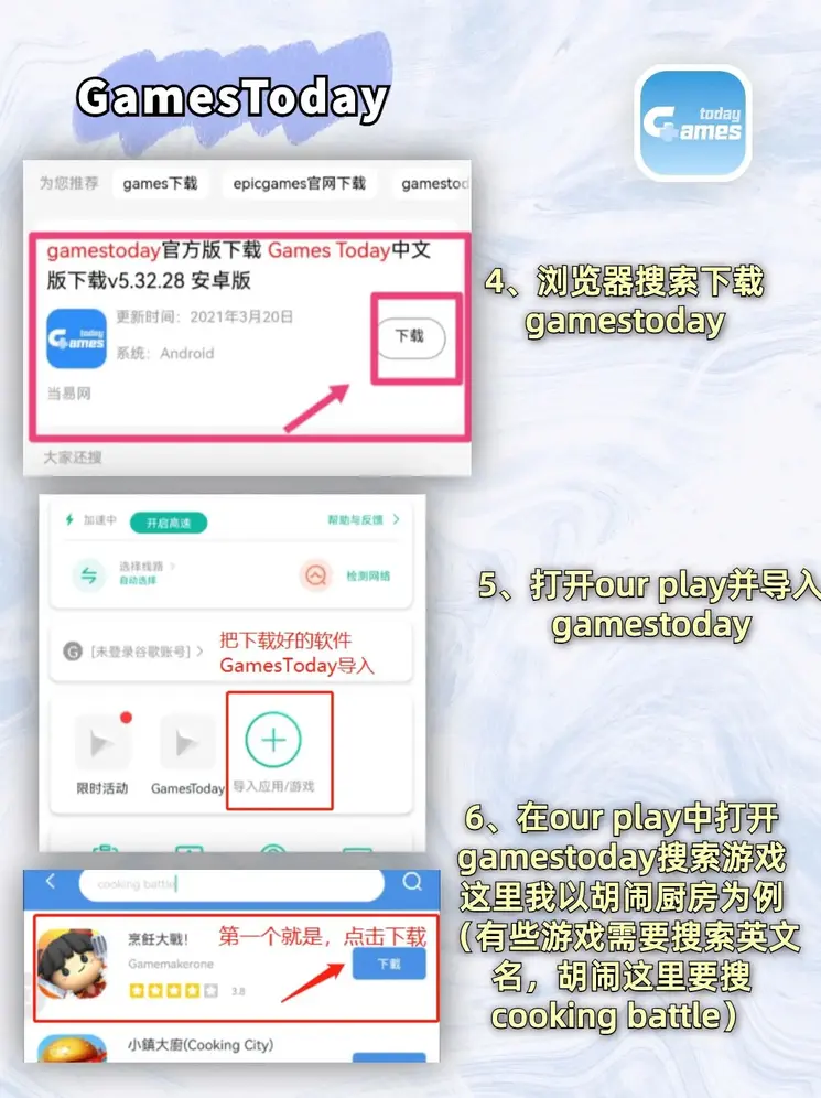 威尼斯网络平台截图3